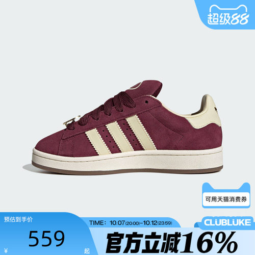 adidas阿迪达斯三叶草男女冬CAMPUS 00s W运动休闲鞋KK0049