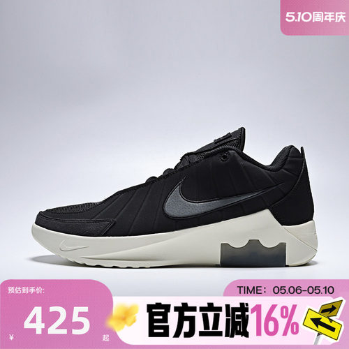 NIKE耐克男子LEBRON WITNESS IX詹姆斯运动训练篮球鞋HQ8035-001