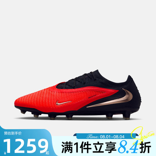 NIKE耐克男子秋PHANTOM 6 LOW ELITE AG-PRO运动足球鞋HQ2335-600