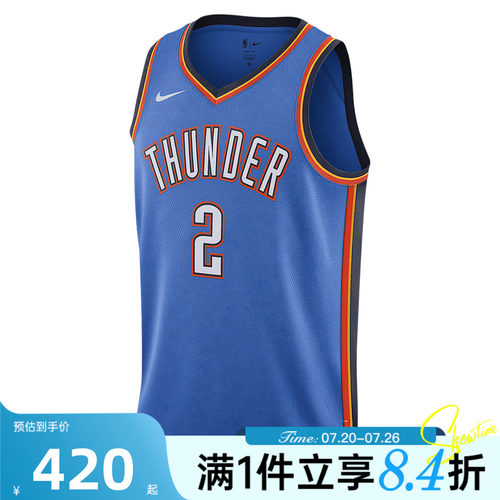 NIKE耐克男子OKC MNK DF SWGMN JSY ICN 22运动背心DN2016-403