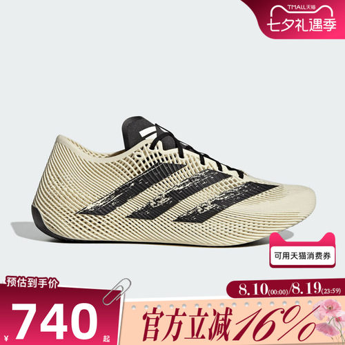 adidas阿迪达斯男女秋CLIMACOOL LACED风巢清风运动跑步鞋KJ0659