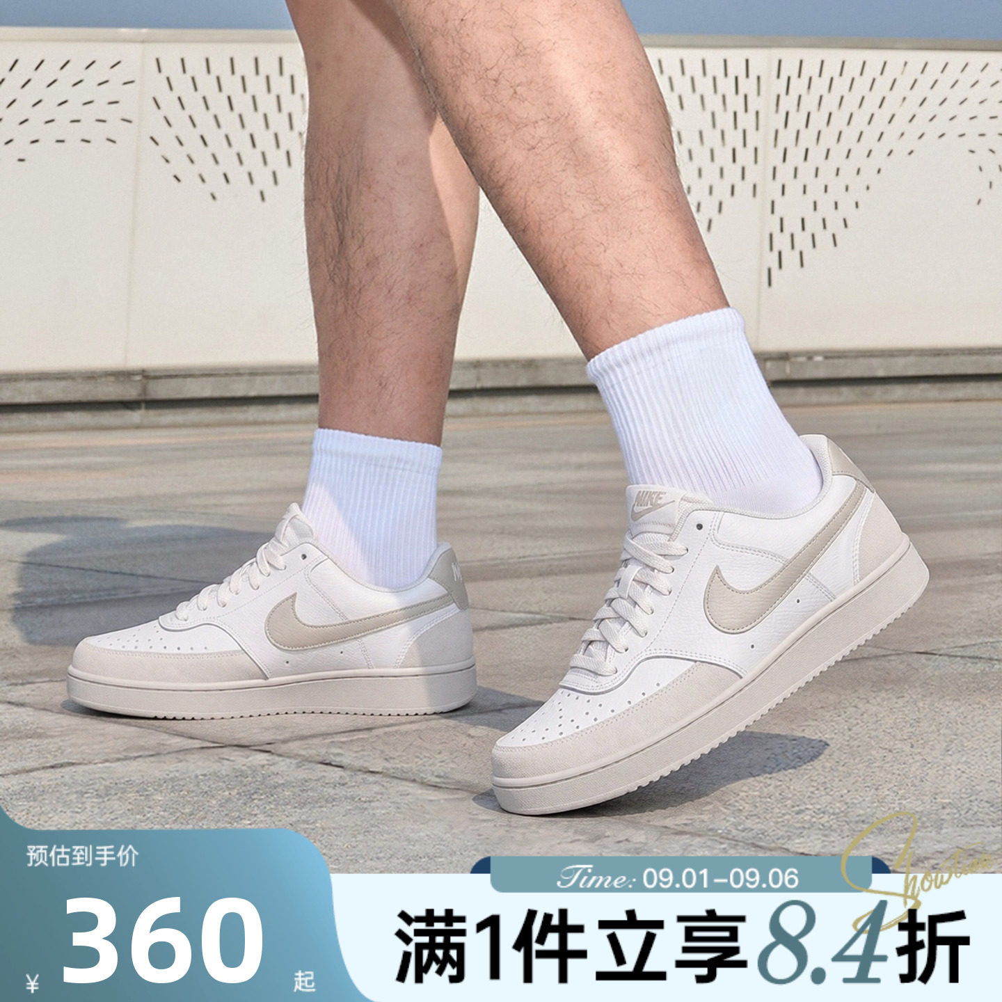 NIKE耐克男子秋COURT VISION灰白色板鞋复古运动休闲鞋IO0461-001