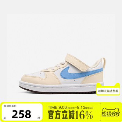 NIKE耐克小童冬COURT BOROUGH LOW RECRAFT(PS)篮球鞋JA4412-141