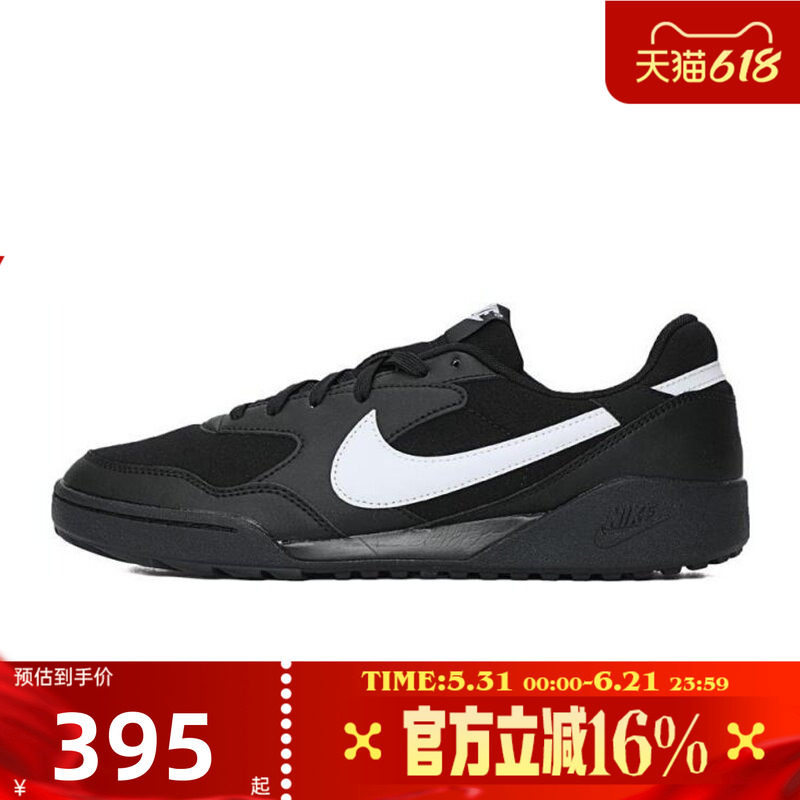 NIKE耐克男子TERRA MANTA复古德训鞋运动休闲鞋板鞋HQ4502-001