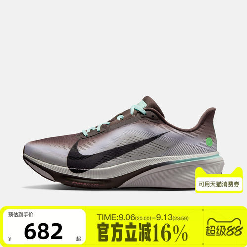 NIKE耐克男子秋季PEGASUS 42飞马42运动训练公路跑步鞋IW2349-001