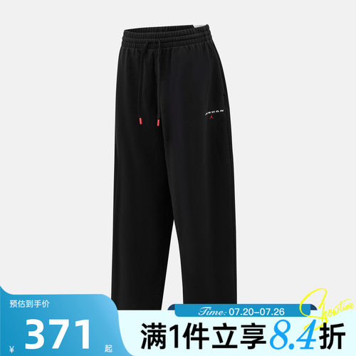 NIKE耐克男子秋AS J FLT FLC OH PNT LB运动休闲长裤IW6373-010