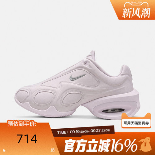 NIKE耐克女子冬AIR MAX MUSE SATIN运动休闲鞋IV3208-500