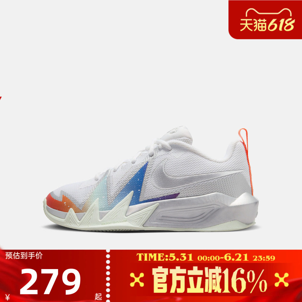 NIKE耐克大童男女S.T. DYNAMITE小火星运动篮球休闲鞋IR7580-100