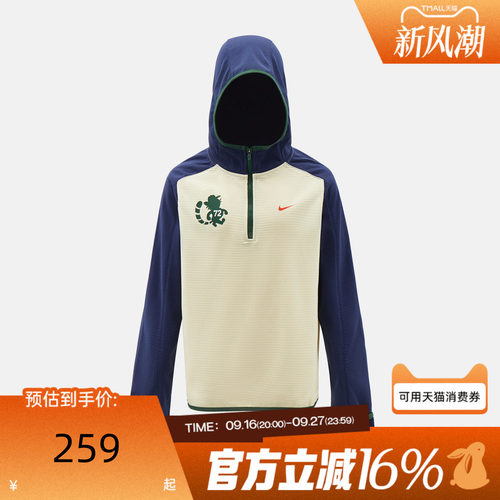 NIKE耐克大童冬K TF EMD LS HZ运动休闲套头衫卫衣IZ5838-113