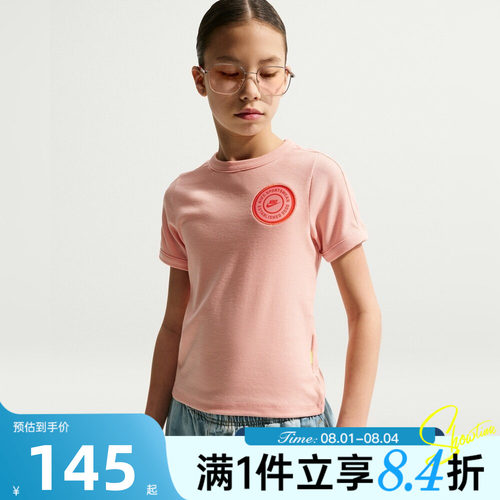NIKE耐克大童G NSW CLN SS RIB TOP运动休闲短袖T恤IF2757-800