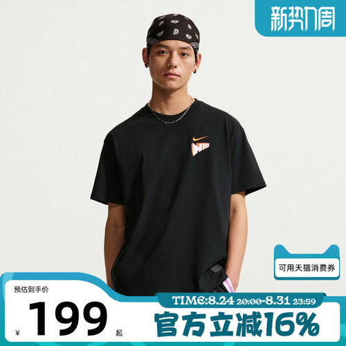 NIKE耐克男子运动休闲短袖T恤IR6282-010
