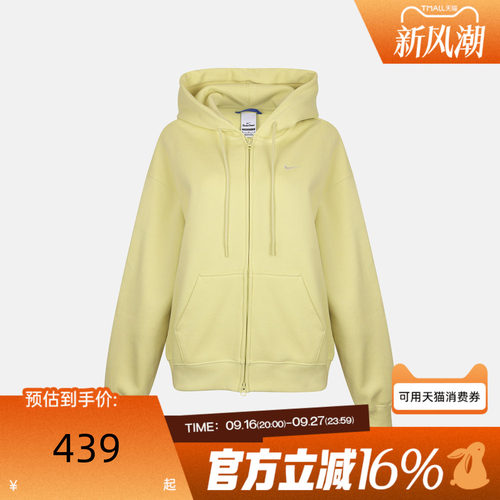 NIKE耐克女子冬AS STDO FLC MW OS FZ HDY运动卫衣外套IM8085-392