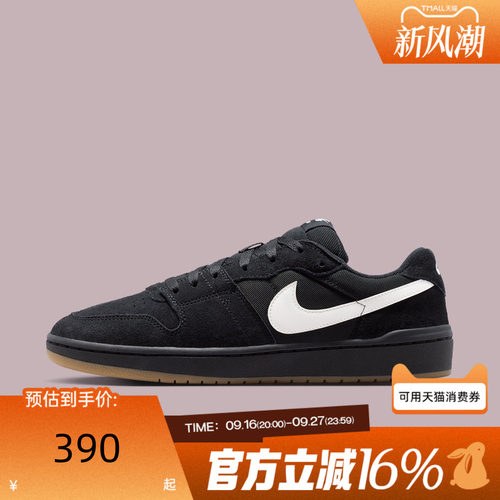 NIKE耐克男女秋季SB Delta Force滑板鞋运动休闲鞋板鞋IB0108-001