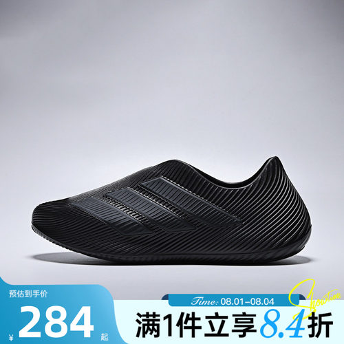 adidas阿迪达斯男女夏PURECHILL运动休闲凉鞋HQ2955