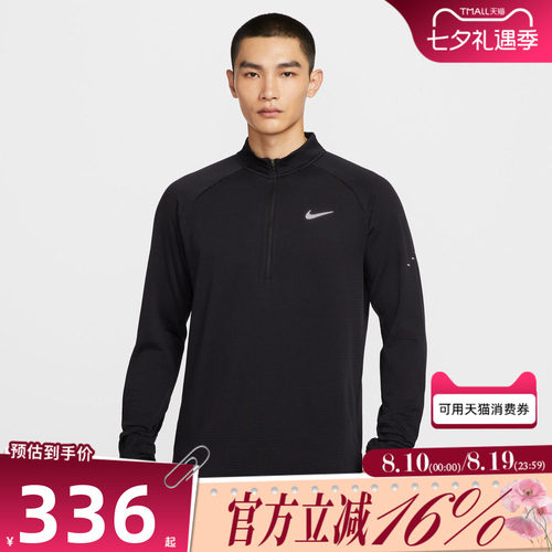 NIKE耐克男子运动休闲长袖T恤HV2708-010
