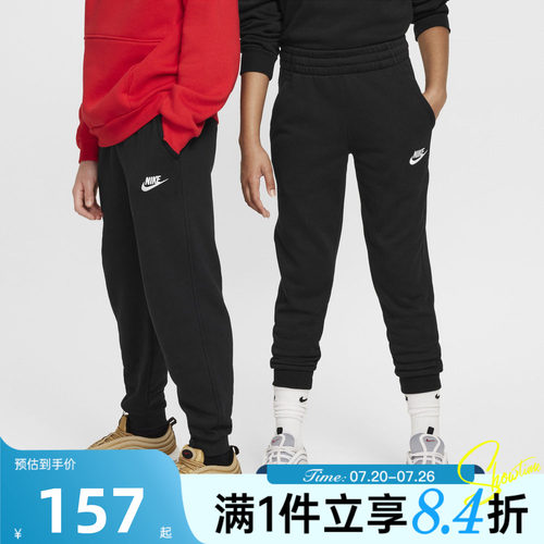 NIKE耐克大童K NSW CLUB FT JGGR LBR运动休闲长裤FD3019-010