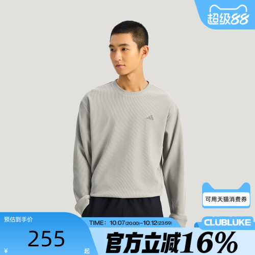 adidas阿迪达斯男子TH WAFFLE CREW运动休闲套头衫卫衣KR2542