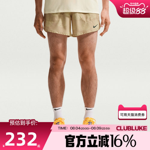 NIKE耐克男子夏运动休闲短裤IO0531-286