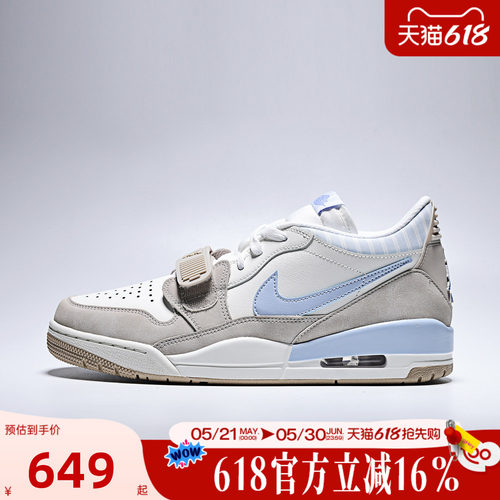 NIKE耐克男子夏AIR JORDAN LEGACY AJ312运动休闲鞋IR7563-141