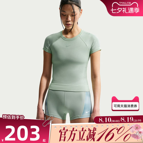 NIKE耐克女子AS W NP DF SMLS SS运动休闲短袖T恤IM9973-006