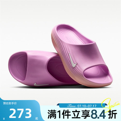 NIKE耐克女子夏REACTX REJUVEN8 SLIDE运动休闲拖鞋HV4484-802