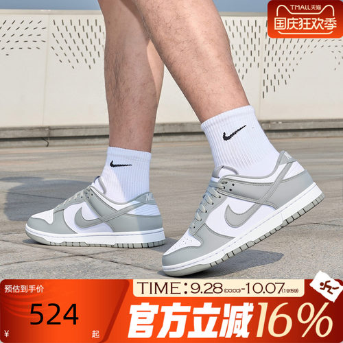NIKE耐克男子秋季Dunk Low轻便低帮复古板鞋运动休闲鞋HF5441-105