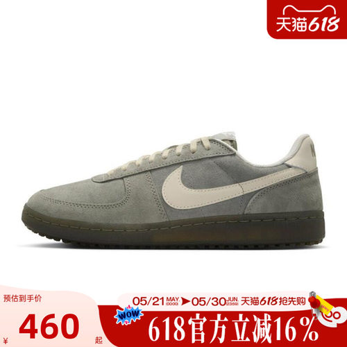 NIKE耐克男子夏FIELD GENERAL复古轻便运动休闲鞋板鞋IF0666-300