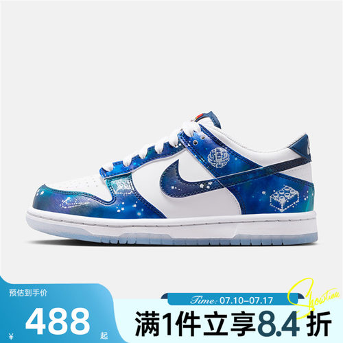 NIKE耐克男大童DUNK LOW  X LEGO运动滑板鞋休闲鞋板鞋IM1448-100
