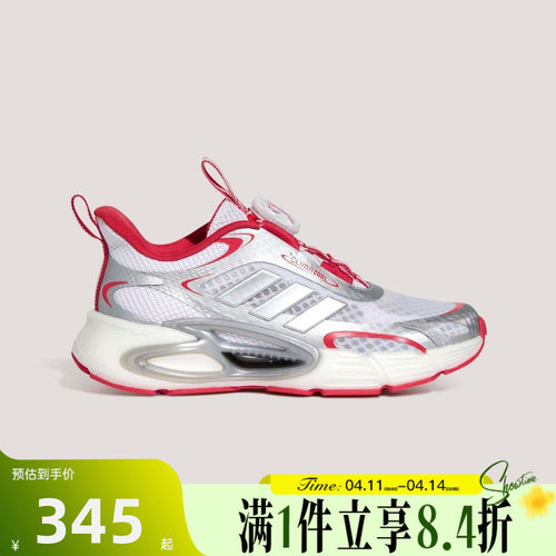 adidas阿迪达斯小童CLIMACOOL AC HABU旋钮运动清风跑步鞋KJ6874