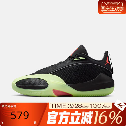 NIKE耐克男子秋JORDAN TRIANGLE爆跳破空鞋运动篮球鞋IO0424-001