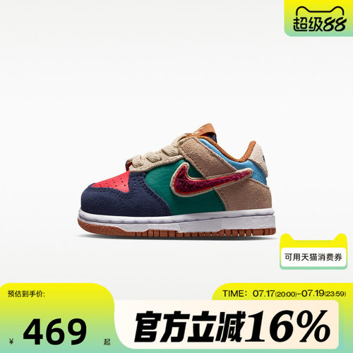 NIKE耐克婴童秋DUNK LOW BTE运动休闲鞋IV6200-410