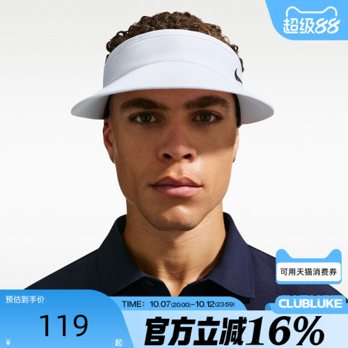 NIKE耐克男女夏运动休闲帽II1298-100
