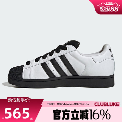 adidas阿迪达斯三叶草男女秋SUPERSTAR贝壳头运动休闲鞋KK4473