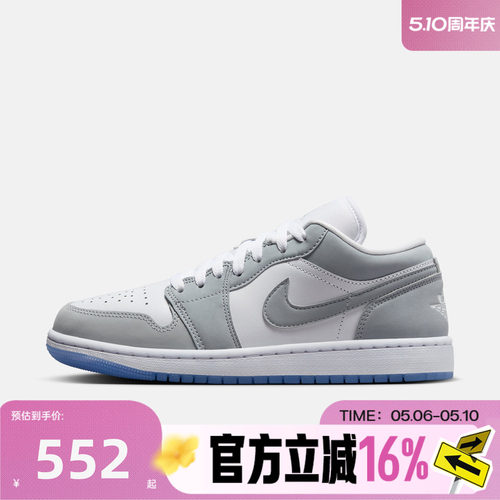 NIKE耐克女子夏AIR JORDAN AJ1运动训练篮球平底休闲鞋DC0774-105