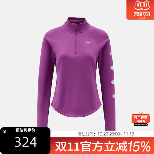 NIKE耐克女子冬AS NK DF TEMPO FLASH 运动休闲长袖T恤IM8020-505
