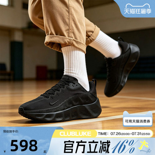 NIKE耐克男子夏AVA ROVER厚底室内运动复古缓震休闲鞋DX4215-005