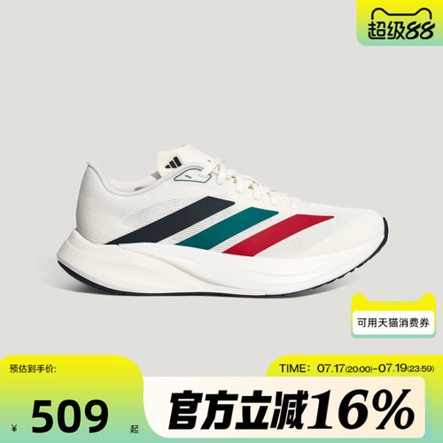 adidas阿迪达斯男女秋ZYRION BOLD运动跑步鞋KH7935