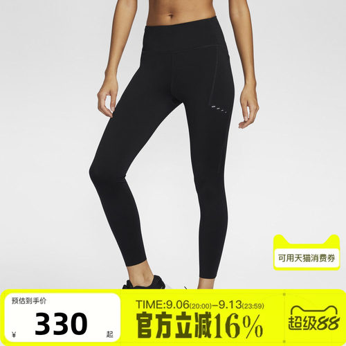 NIKE耐克女子Swift高腰口袋跑步运动休闲九分紧身长裤HJ2253-010