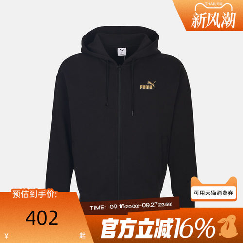 puma彪马男子冬ESSENTIAL DK HOODED 运动休闲卫衣外套69763201