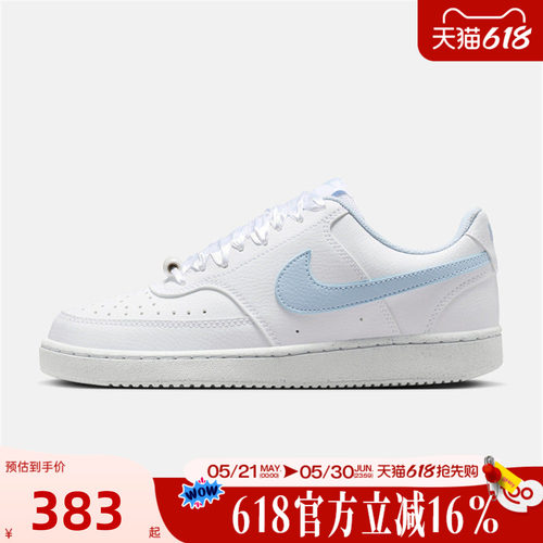 NIKE耐克女子夏COURT VISION LO LE低帮运动休闲鞋板鞋IB6652-102