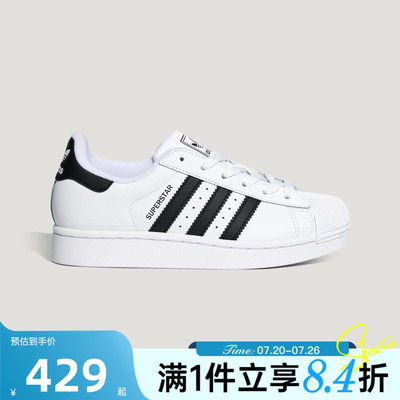adidas阿迪达斯三叶草大童秋SUPERSTAR II GCA J运动休闲鞋LA1384