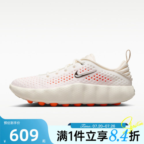 NIKE耐克女子夏MIND 002科技风运动柔软训练休闲鞋HQ4310-100