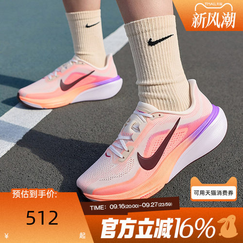 NIKE耐克女夏AIR ZOOM PEGASUS 飞马42运动训练跑步鞋IB1881-113