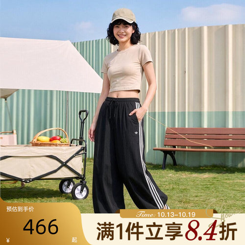 adidas阿迪达斯三叶草女秋BALLOON TP宽松梭织运动休闲长裤KY5052