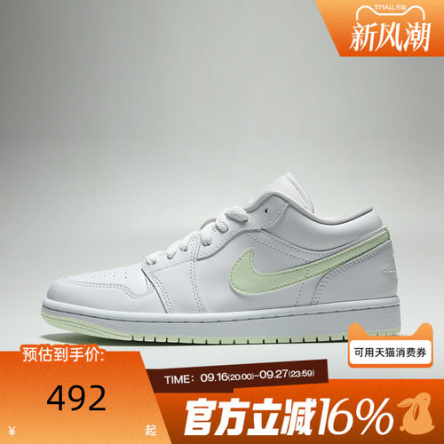 NIKE耐克女秋AIR JORDAN AJ1大勾运动篮球休闲鞋板鞋DC0774-115