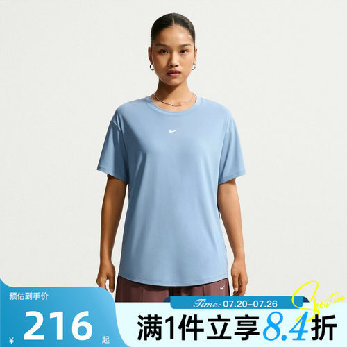 NIKE耐克女子秋AS W NK1 DF TIE BACK运动休闲短袖T恤IV4936-486