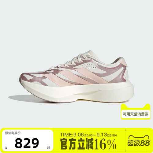adidas阿迪达斯女子秋ADIZERO EVO SL EXO W运动训练跑步鞋KJ0439