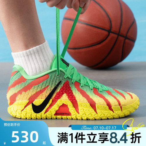 NIKE耐克男子夏JA 3 JP侏罗纪莫兰特3运动训练篮球鞋IU7239-300