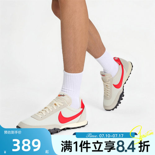 NIKE耐克男子夏WAFFLE RACER复古华夫鞋轻便运动休闲鞋IM8658-102