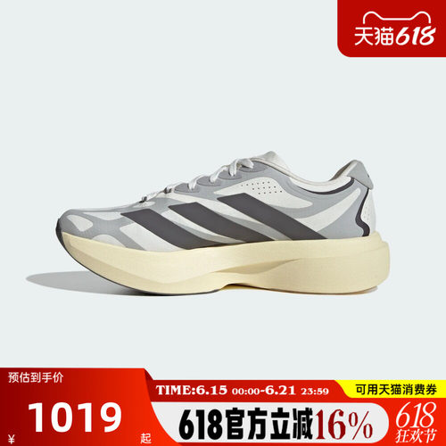 adidas阿迪达斯男子夏ADIZERO EVO SL EXO M运动训练跑步鞋KJ0430